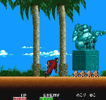 Trio The Punch - Never Forget Me... (Japan) screen shot game playing